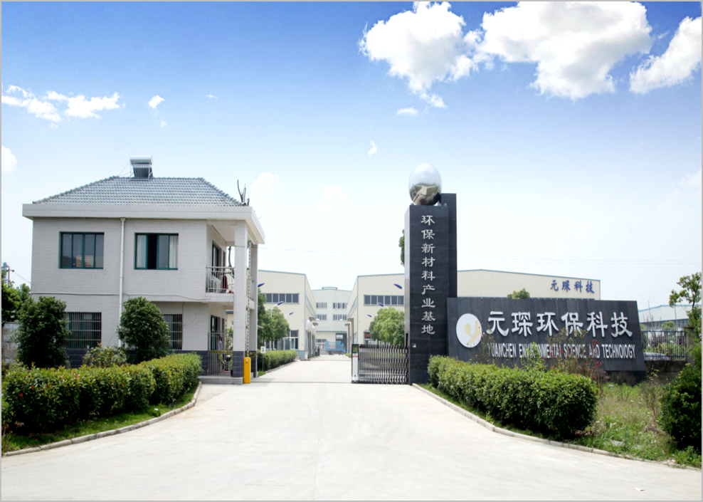 必一运动科技：为全球“碳中和”贡献中国企业的力量｜高质量在行动