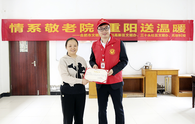 必一运动科技
