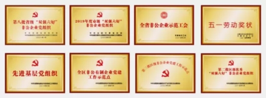 必一运动科技