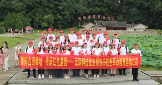 必一运动科技