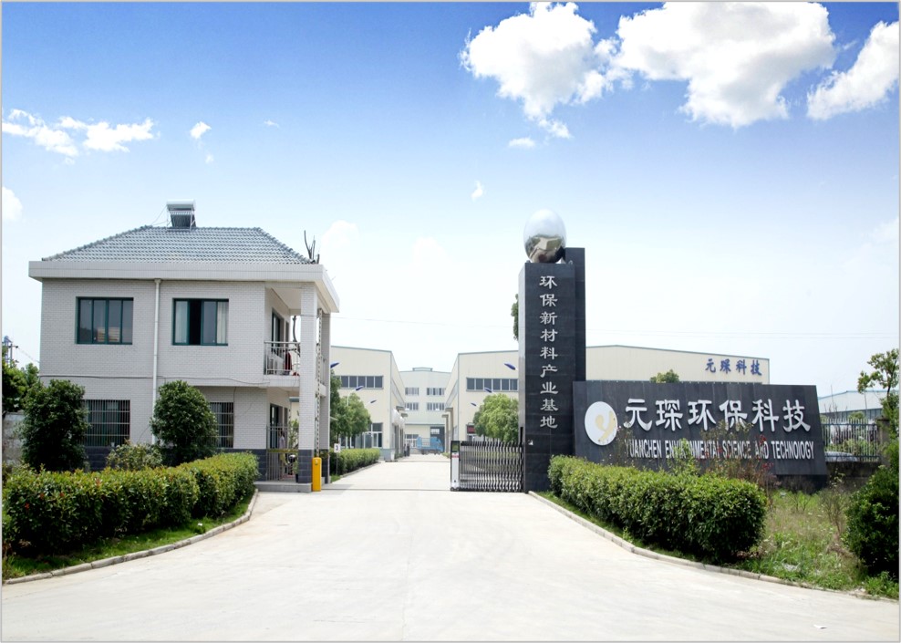 必一运动科技