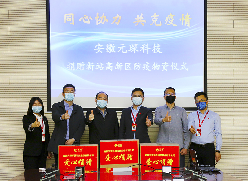 必一运动科技