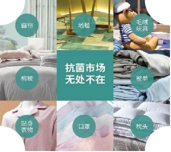 必一运动科技