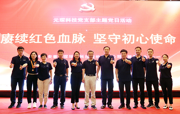 必一运动科技