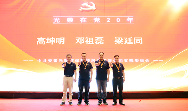 必一运动科技